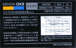Compact Cassette Denon DX3 90 Type I Normal 1984 Japan