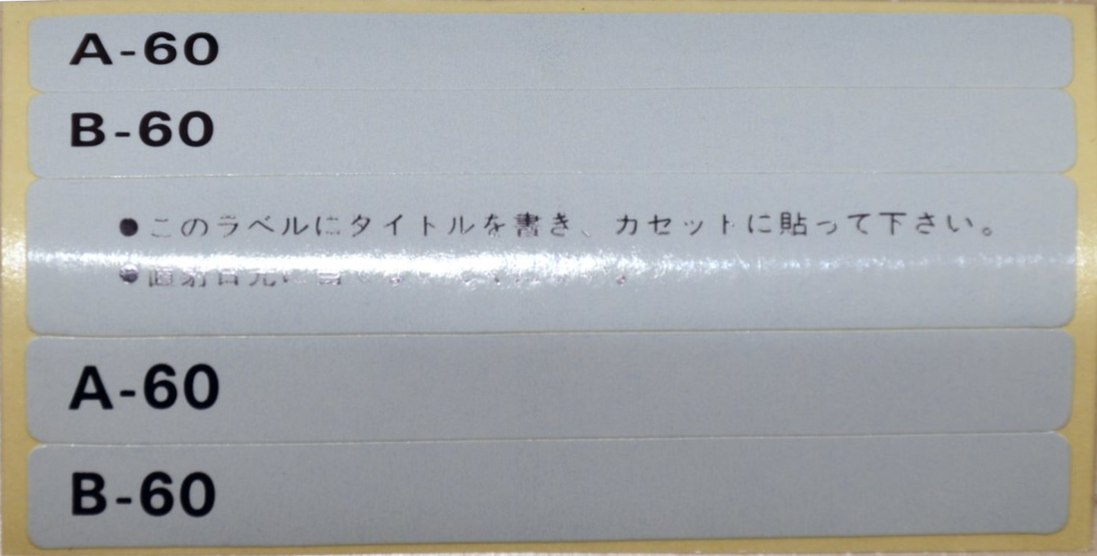 Compact Cassette AML Super LN 60 Type I Normal Japan