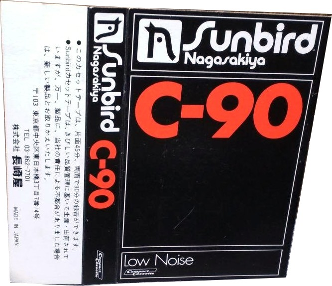 Cassette Image