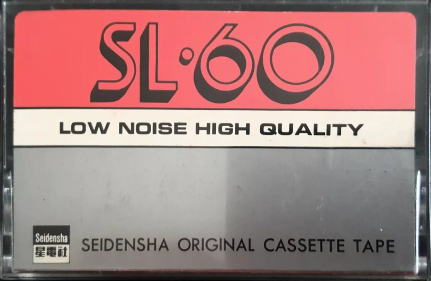 Compact Cassette Seidensha 60 "SL" Type I Normal Japan