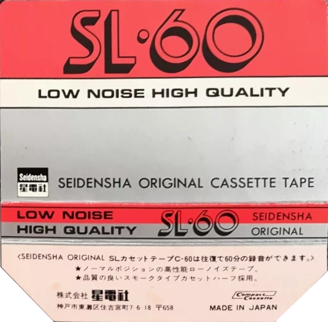 Compact Cassette Seidensha 60 "SL" Type I Normal Japan