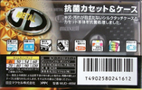 Compact Cassette Maxell Metal UD 46 "MUD-46M" Type IV Metal 1999 Japan
