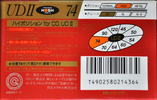 Compact Cassette Maxell UDII / UD2 74 "UDII74(E)" Type II Chrome 1990 Japan