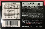 Compact Cassette Thats CD-IIS 70 Type II Chrome 1989 Japan