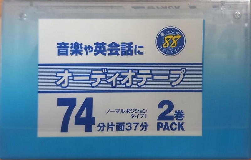 Compact Cassette Kurashi no 88' 74 Type I Normal Japan
