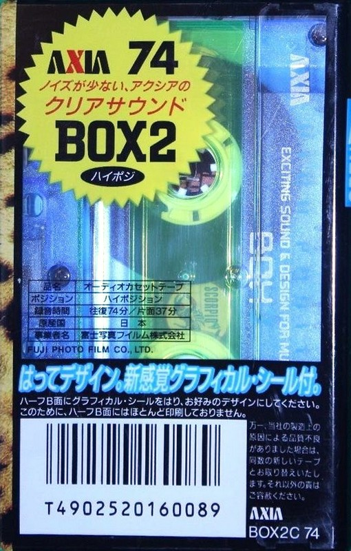 Compact Cassette AXIA Box 2 74 "BOX2C 74" Type II Chrome 1997 Japan