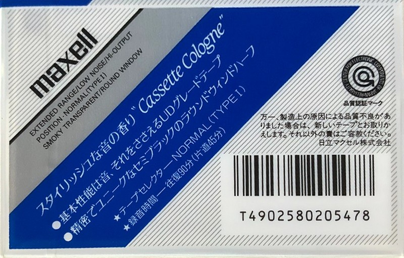 Compact Cassette Maxell Cologne 90 Type I Normal 1988 Japan