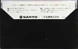 Compact Cassette Sanyo LNII 60 "REC" Type I Normal 1979 Japan