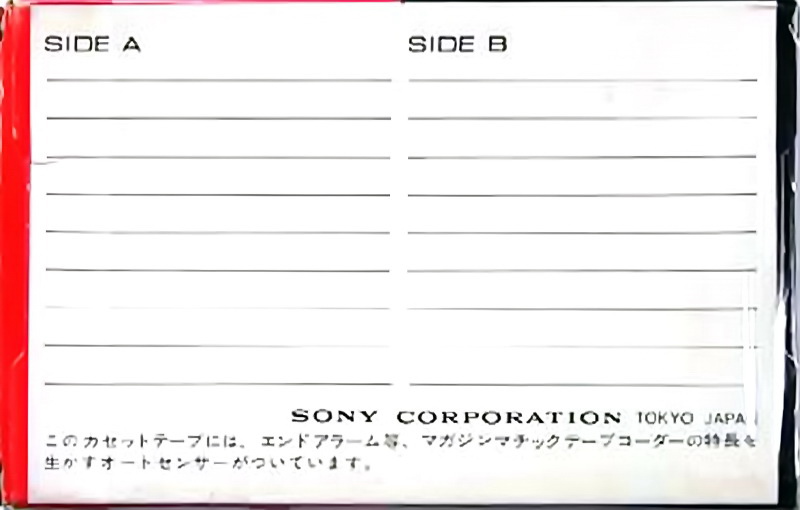 Compact Cassette Sony 60 Type I Normal 1970 Japan
