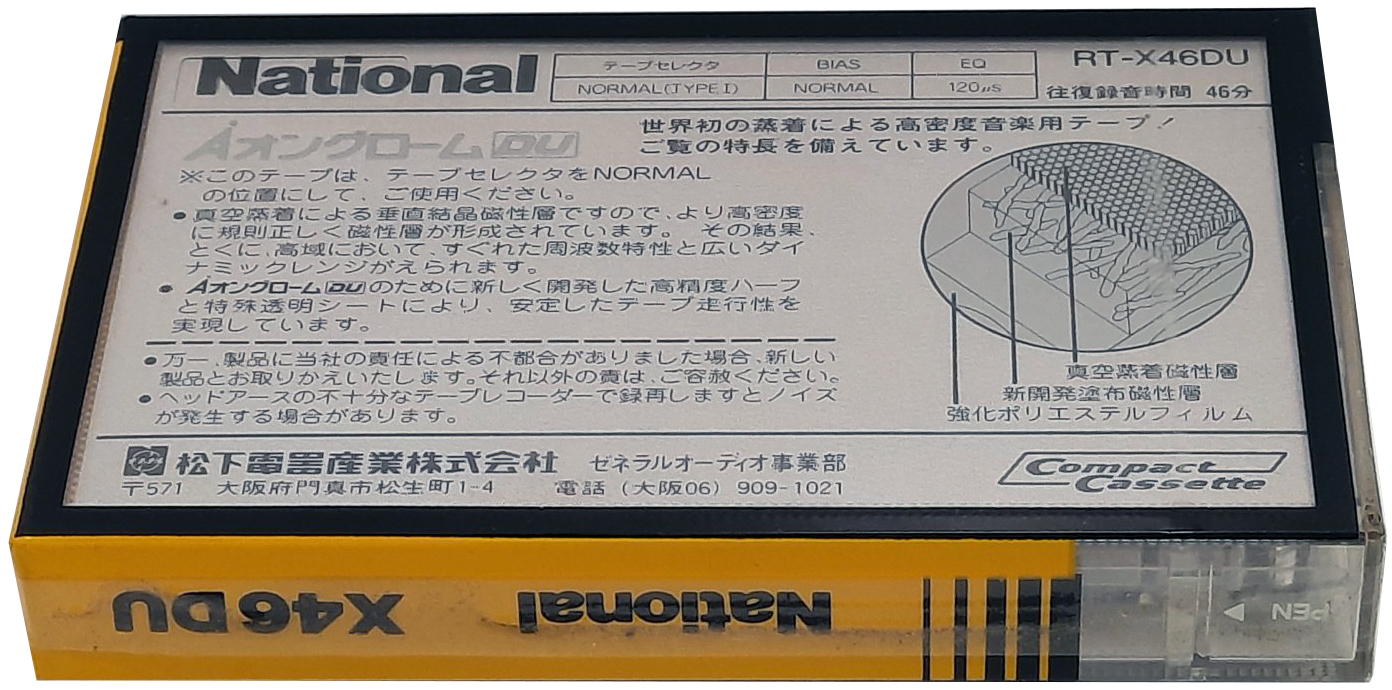 Compact Cassette National Angrom X-DU 46 "RT-X46DU" Type I Normal 1985 Japan