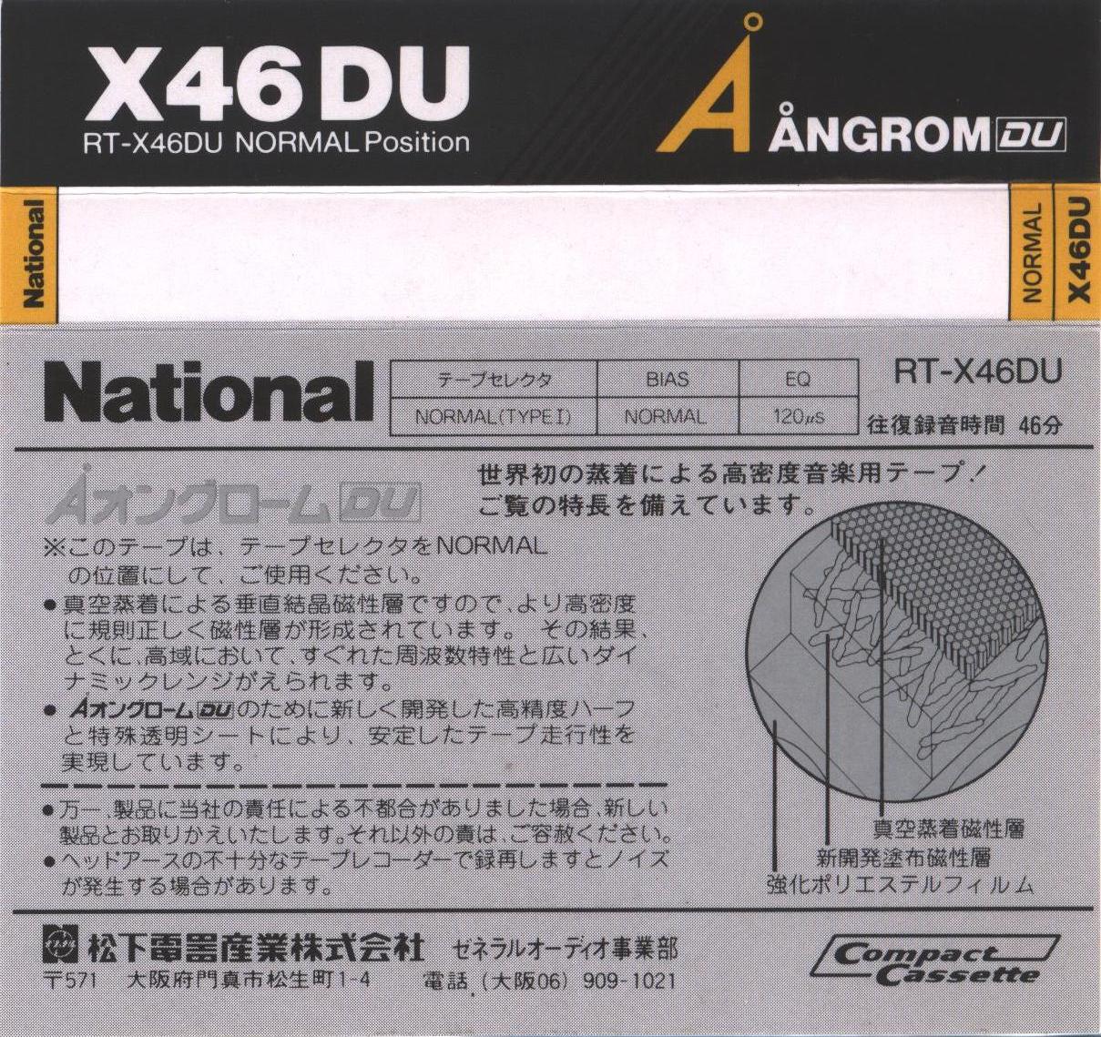 Compact Cassette National Angrom X-DU 46 "RT-X46DU" Type I Normal 1985 Japan