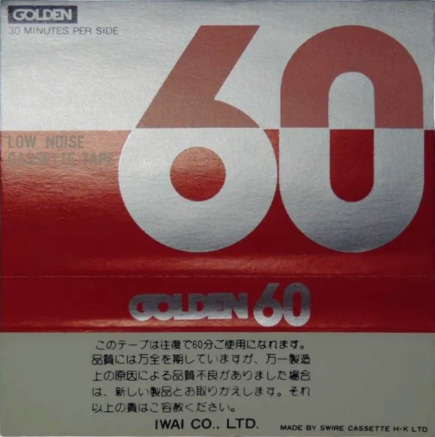 Compact Cassette Golden 60 Type I Normal 1979 Worldwide
