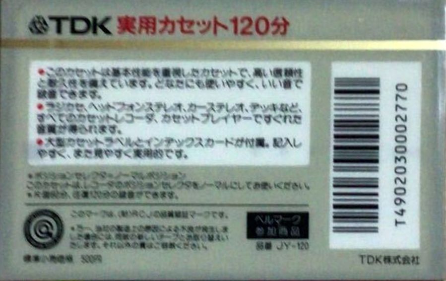 Compact Cassette TDK JY 120 Type I Normal 1985 Japan