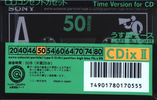 Compact Cassette Sony CDix II 50 Type II Chrome 1991 Japan