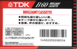 Compact Cassette TDK B 60 Type I Normal 1990 Japan
