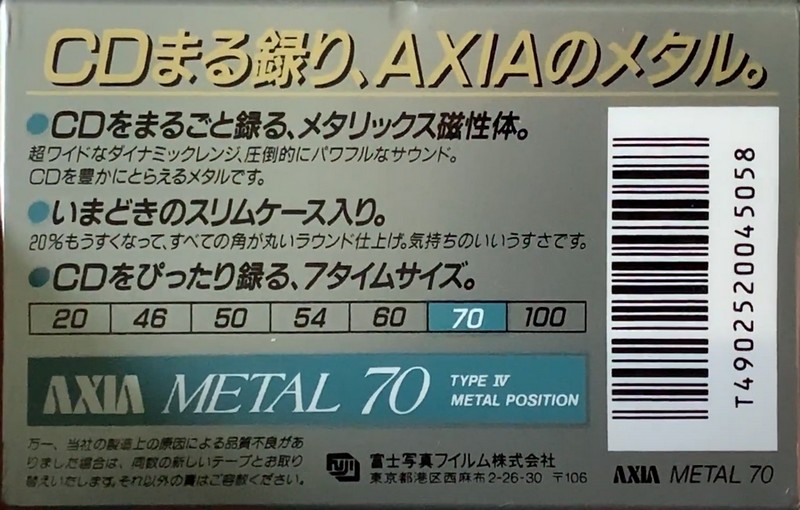 Compact Cassette AXIA Metal 70 Type IV Metal 1990 Japan