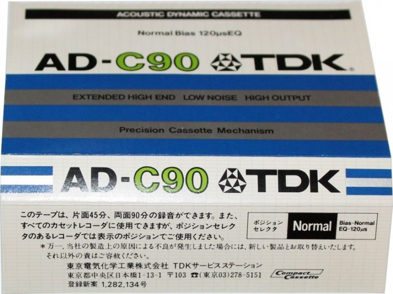 Compact Cassette TDK AD 90 Type I Normal 1979 Japan