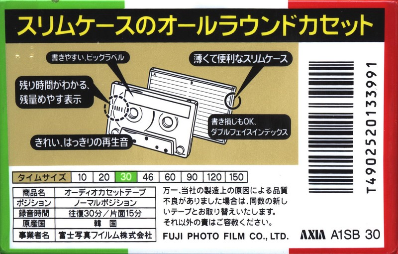 Compact Cassette AXIA A1 30 "A1SB 30" Type I Normal 1997 Japan