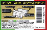 Compact Cassette AXIA A1 30 "A1SB 30" Type I Normal 1997 Japan