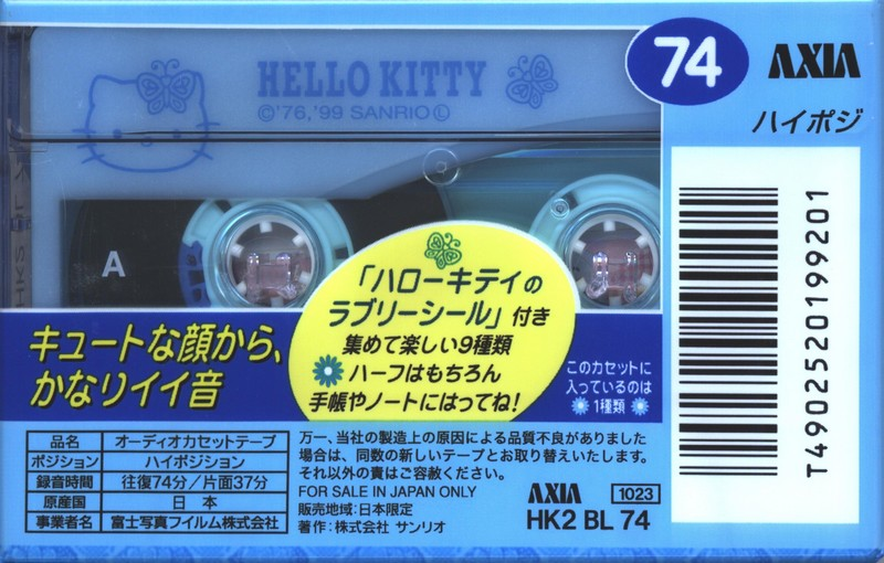 Compact Cassette AXIA Hello Kitty 74 "HK2A BL 74" Type II Chrome 1999 Japan