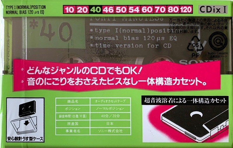 Compact Cassette Sony CDix I 40 "C-40CDX1a" Type I Normal 1992 Japan