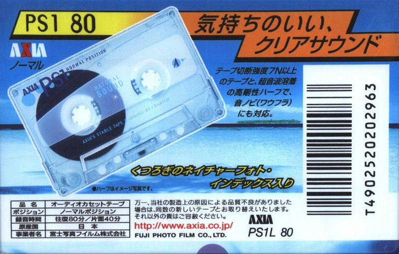 Cassette Image