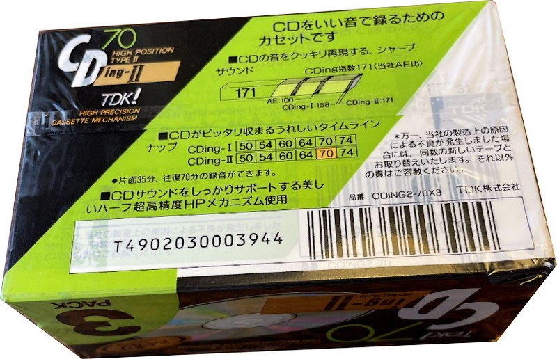 3 pack TDK CDing 2 70 "CDING2-70X3" Type II Chrome 1989 Japan