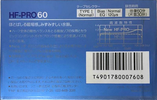 Compact Cassette Sony HF-Pro 60 "HF-PRO 60N" Type I Normal 1986 Japan