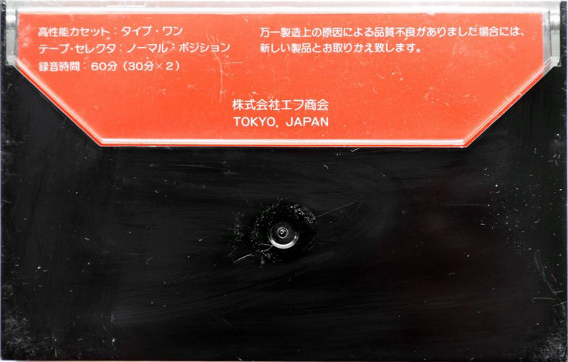 Compact Cassette NCT 60 Type I Normal 1979 Japan