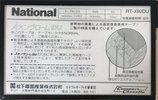 Compact Cassette National Angrom HG-DU 92 "RT-HG92DU" Type II Chrome 1985 Japan