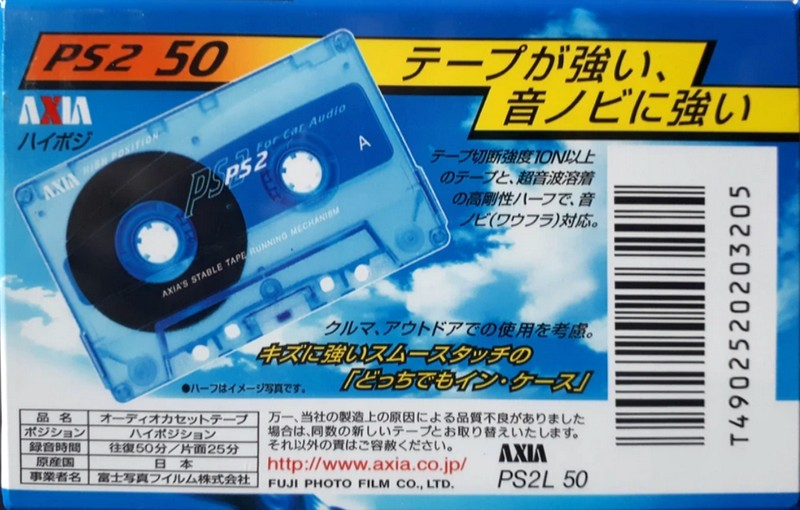 Compact Cassette AXIA PS-II / PS-2 50 "PS2L 50" Type II Chrome 2000 Japan