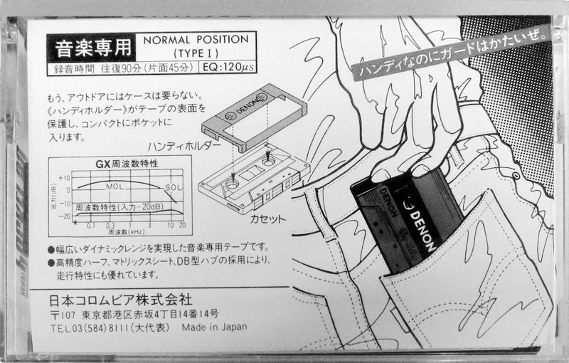 Compact Cassette Denon GX 90 "Handy Pocket GX" Type I Normal 1985 Japan