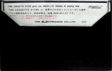 Compact Cassette TDK D 90 Type I Normal 1972 Japan