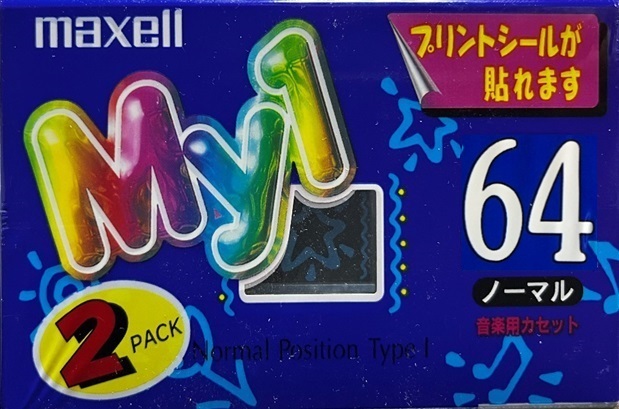 2 pack Maxell My1 64 "MY1-64 2P" Type I Normal 1997 Japan