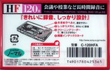Compact Cassette Sony HF 120 "C-120HFA" Type I Normal 1998 Japan