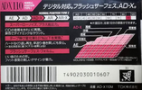 Compact Cassette TDK AD-X 110 "AD-X110M" Type I Normal 1990 Japan