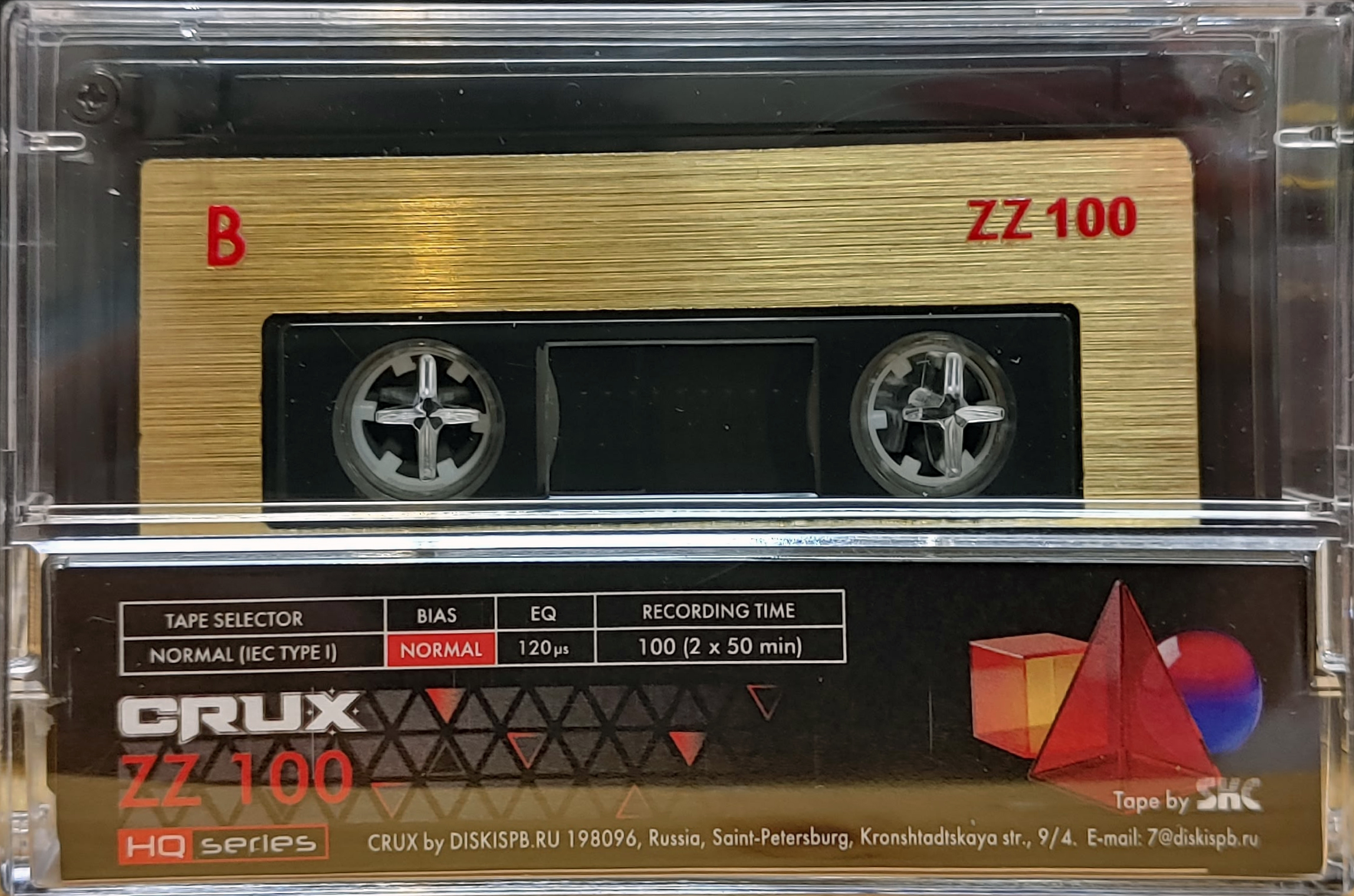 Compact Cassette CRUX ZZ 100 "HQ series" Type I Normal 2025 Worldwide