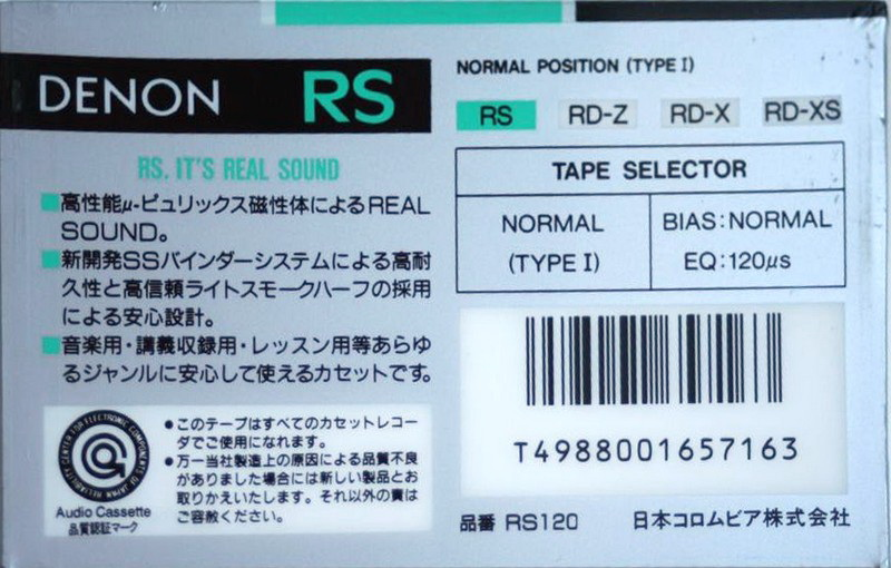 Compact Cassette Denon RS 120 Type I Normal 1990 Japan