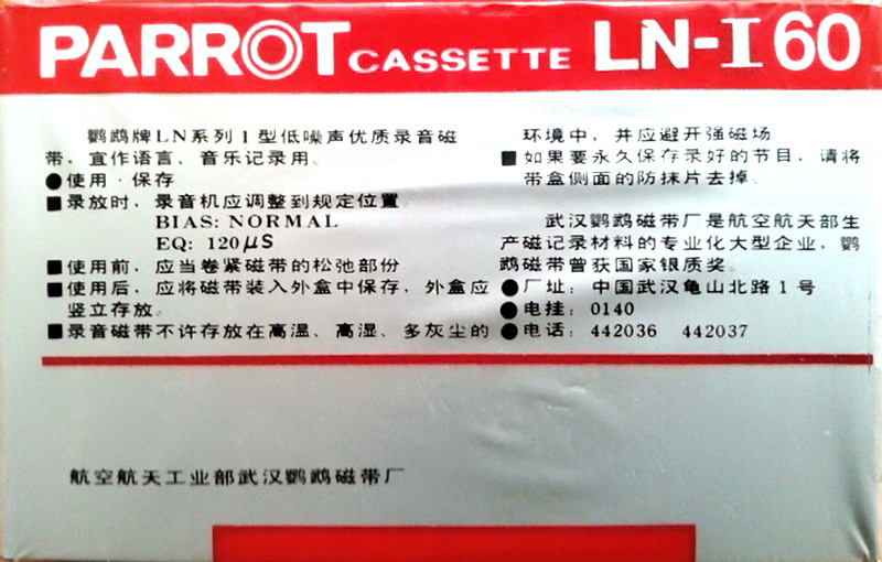 Compact Cassette Parrot LN-I 60 Type I Normal China