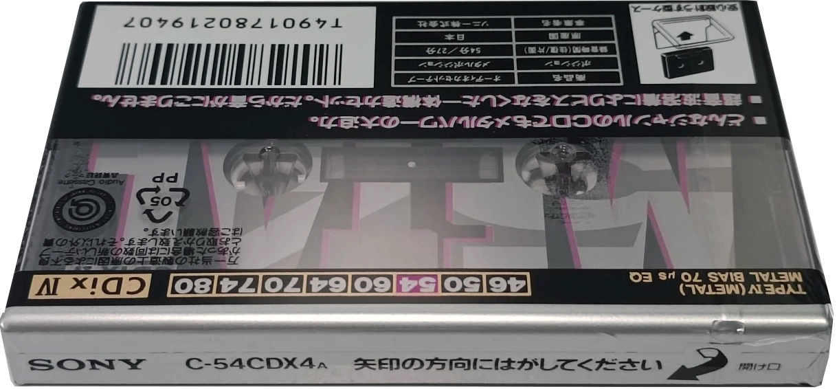Compact Cassette Sony CDix IV 54 "C-54CDX4A" Type IV Metal 1992 Japan
