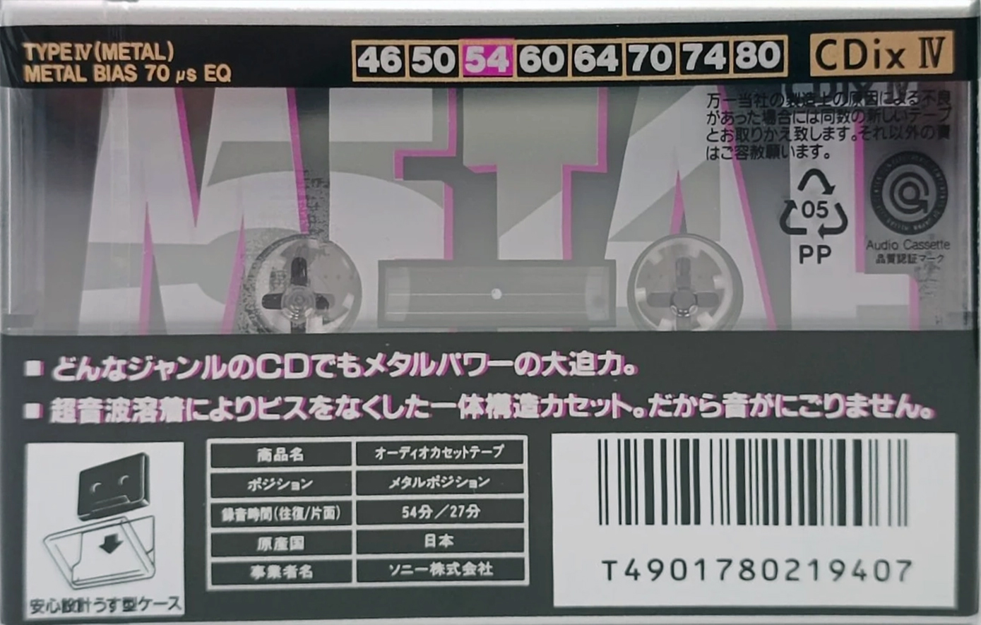 Compact Cassette Sony CDix IV 54 "C-54CDX4A" Type IV Metal 1992 Japan