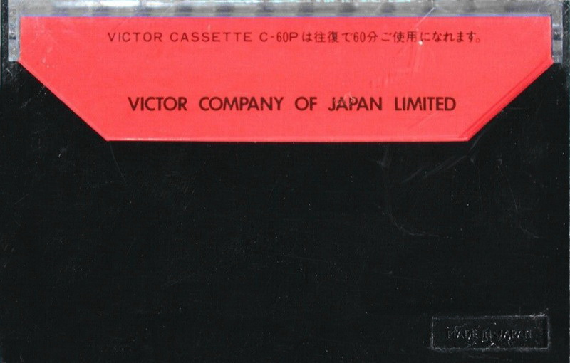 Compact Cassette Victor 60 "C-60P" Type I Normal 1972 Japan