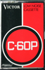 Compact Cassette Victor 60 "C-60P" Type I Normal 1972 Japan