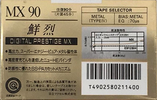 Compact Cassette Maxell MX 90 Type IV Metal 1988 Japan