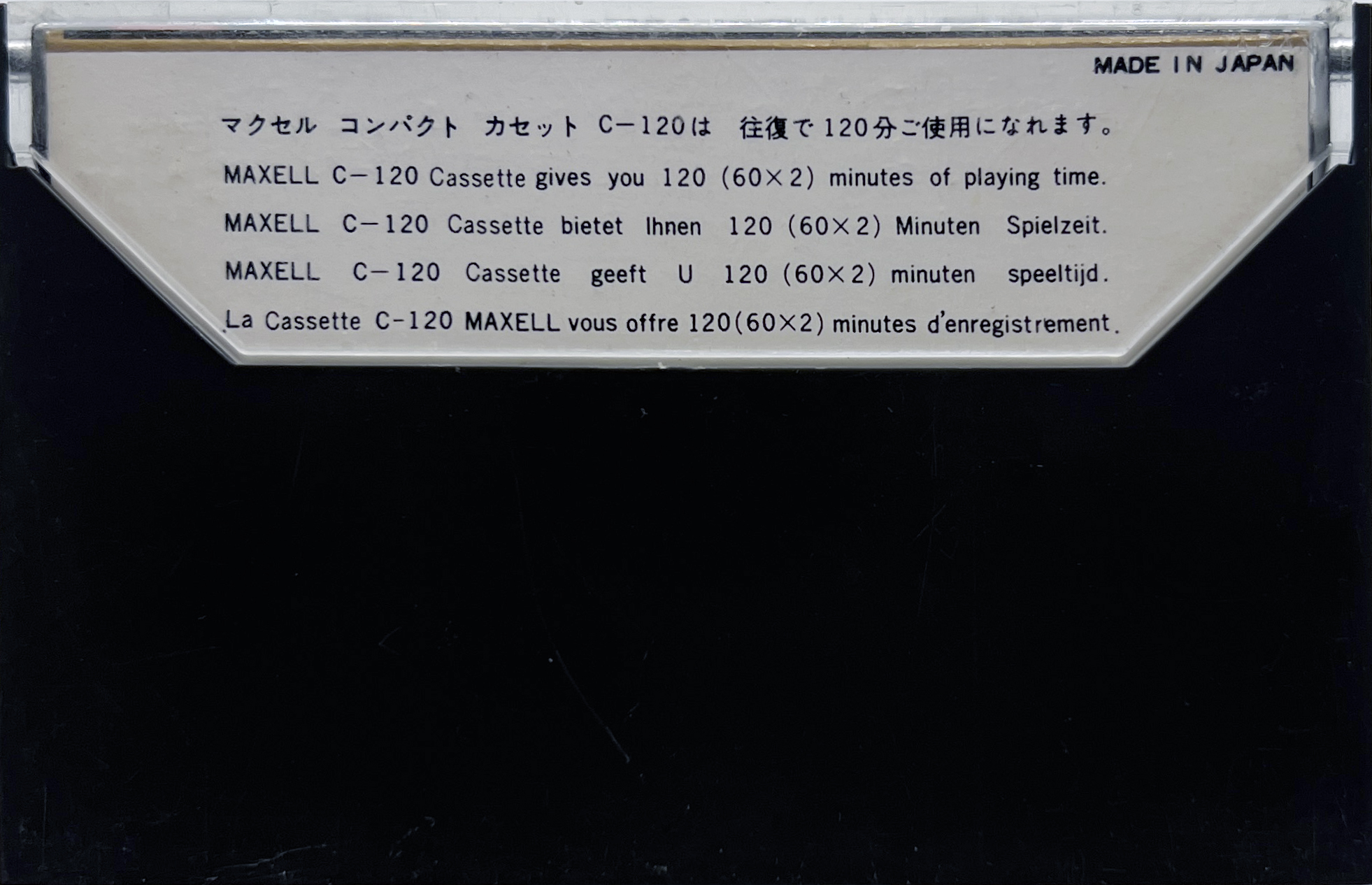 Compact Cassette Maxell 120 Type I Normal 1968 Worldwide