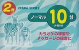 2 pack Daiso Zebra Series 10 Type I Normal 2003 South Korea