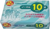 2 pack Daiso Zebra Series 10 Type I Normal 2003 South Korea