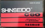 Compact Cassette Shinseido 60 Type I Normal 1984 Japan