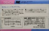 2 pack Denon RE 90 Type I Normal 1987 Japan