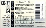 Compact Cassette Thats CD-IVF 54 Type IV Metal 1991 Japan